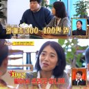원카페 뉴스엔
