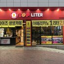 탑리터연경점