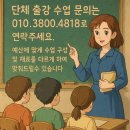 부산중앙여자중학교 | 부산 글라스아트 공예 체험. 원목 시계 만들기. 중학교 단체 출강 수업 후기.