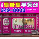 청석공인중개사사무소 이미지