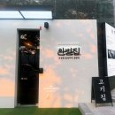 예술회관역 5번출구 이미지