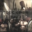 스파르타 이미지