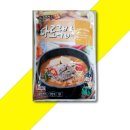 최부자 - 제주시 승천로 17 | 최부자