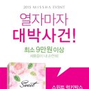 럭키씨엔씨