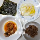 가온자리한의원 | [D-98] 한약다이어트 마치는 날, 한약다이어트 후기, 경주 가온자리 한의원 방문