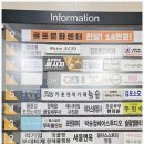 J.Novum Golf Studio | 구례동 24시 골프연습장 J NOVUM GOLF STUDIO 후기