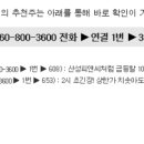 동양텔레콤대구 헤럴드경제