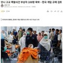 한국게임고등학교 이미지