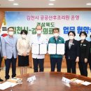 경상북도김천의료원 이미지