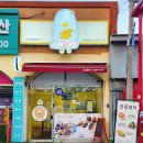 크로플덕오리아가씨경기