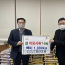 경인교회 이미지