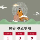 윤&오 이미지