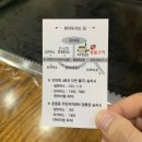 옛골왕돌구이 이미지