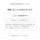 로얄호스트