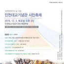 재단법인 코리아 예술단 국민일보