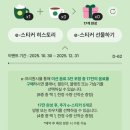 트리플안경 | 프리퀀시 증정품 실물, 윌리 체리 푸딩 크림 프라푸치노 딸기 눈송이 케이크 트리플 치즈 베이글 후기