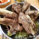 왕갈비탕 이미지