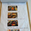 공릉역 3번출구 | 공릉역맛집 데이트 하기 좋은 식당사월에 방문하여 통영멍게덮밥, 돈카츠 카레, 간장새우 먹은 후기