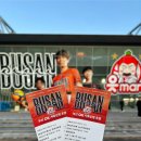 세븐일레븐 부산사상에이스점 | [공지] 20260109 부산 강서체육관 ok 저축은행 VS 현대캐피탈