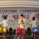 고고장구 이미지