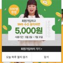 덕몰
