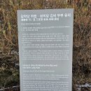 담락당 하립·삼의당 김씨 부부유지 이미지