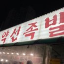 거북시장 입구 이미지