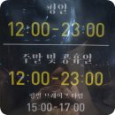 갈매;닭숯불구이 이미지