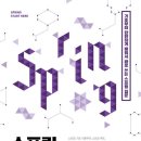 스프링 이미지