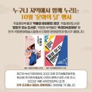 문화공간아리랑