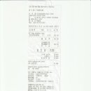 오정농협 (경제사업소)