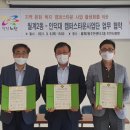 월계2동 주민센터 이미지