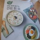 경산 하양 맛집 : 본죽&amp;비빔밥/ 통영굴뚝배기, 매콤낙지돌솥비빔밥 후기!/ 어서와! 한국은 처음이지?