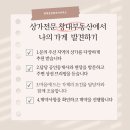 창대컨설팅 이미지
