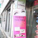이경옥스킨바디