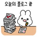 하나로마트베이커리 - 안성시 고수1로 43 | 하나로마트베이커리