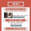 속초붉은대게 이미지