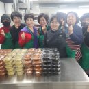 수원시 장안구 정자3동, 수원시노동자종합복지관과 반찬나눔