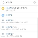 수현김밥 네이버블로그