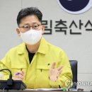 향수축산 이미지