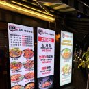 본가왕뼈감자탕 길동사거리점 | 길동역 강동역 | 24시간 감자탕집 본가왕뼈감자탕 길동사거리점 내돈내산 리뷰