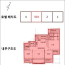 천왕 이펜하우스 6단지 이미지