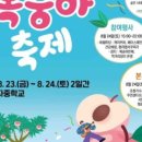 소사창 이미지