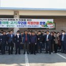 함평로컬푸드 영농조합법인 이미지