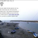 동아교역 이미지