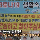 수암청과