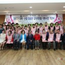 대경대학교 아시아투데이