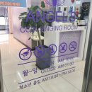 엔젤스코인노래연습장 운정해오름점 네이버블로그