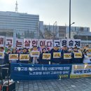한국GM 하청노동자 집단 해고... "찢겨진 '노란봉투법', 정부가 바로잡아야" 이미지