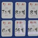 국민공인중개사사무소 이미지